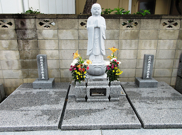 満福寺 無縁等遺骨収納墓